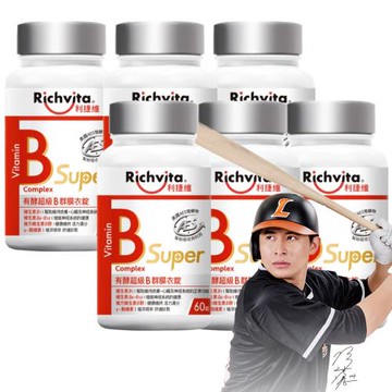【RICHVITA利捷維】有酵超級B群膜衣錠 (60粒/盒)x6