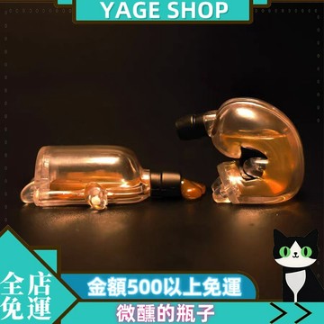 ⚡YAGE⚡虎三天   日本qualia扭蛋 酩酊酒盃 微醺的瓶子 醉酒滑雪吉祥物手辦
