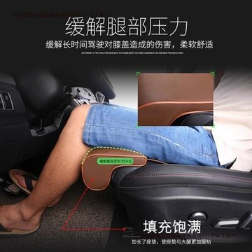解壓腿工位拖久延長座椅腿辦公室好物舒服坐墊托午休電腦包郵