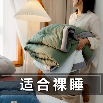 夏被日式無印空調被夏涼被純色薄款單人夏季水洗棉被子可機洗ins