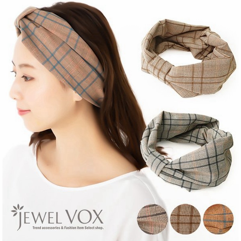 ヘアバンド ターバン風 小さめ ヘアアクセ レディース センタークロス チェック柄 グレンチェック 大人っぽい 30代 40代 50代 ブランド 母の日 通販 Lineポイント最大0 5 Get Lineショッピング