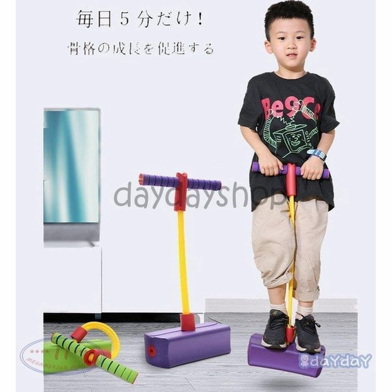知育玩具 子供 子供の日 親子 3歳 4歳 5歳 6歳 おもちゃ 室内 外遊び バランスホッピング ジャンピングボード 男の子 女の子 クリスマス 誕生日プレゼント 通販 Lineポイント最大get Lineショッピング