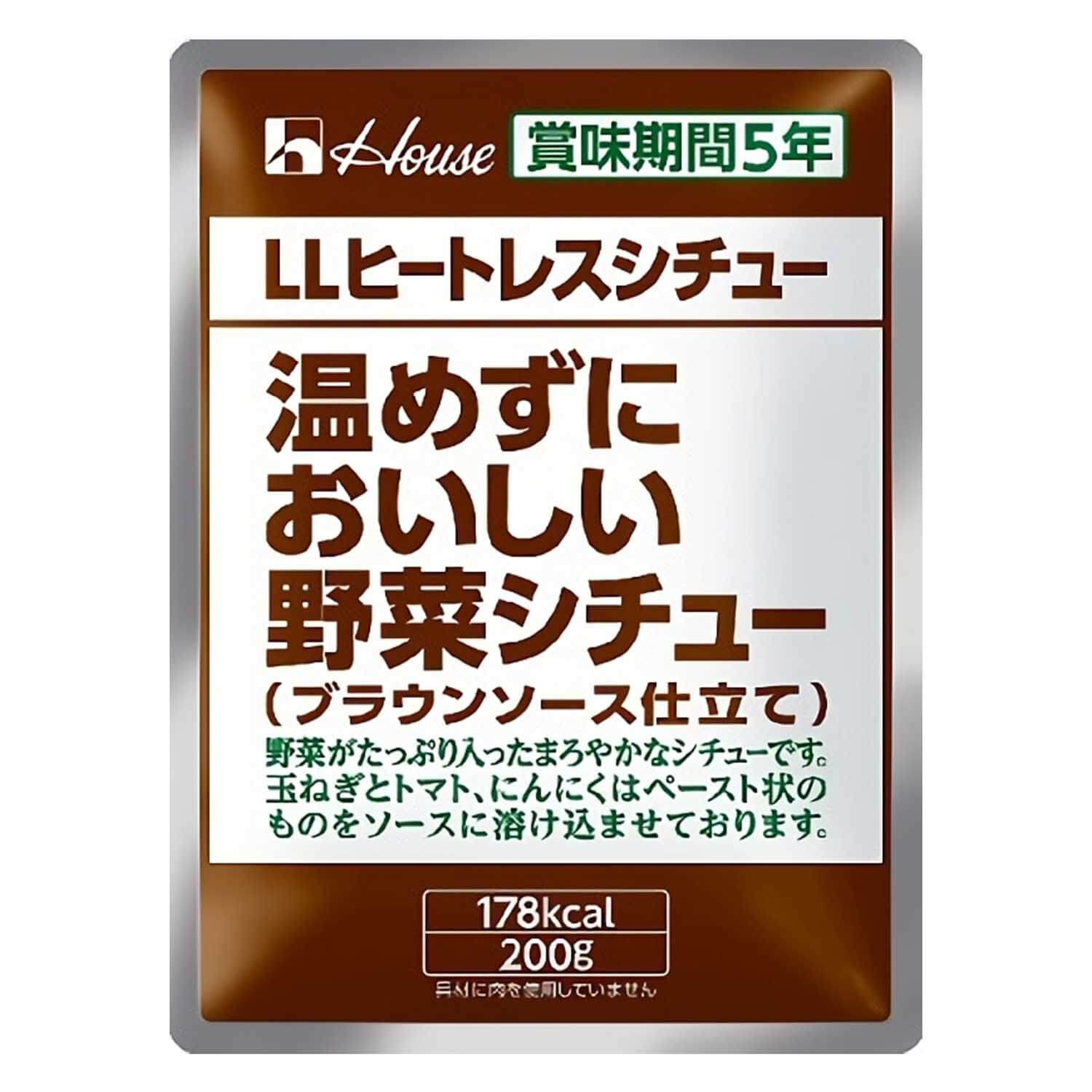 ハウス LLヒートレスシチュー 200g 30袋 5年保存 温めずにおいしい野菜シチュー シチュー 野菜シチュー 長期保存 非常食 美味しい野菜 長期保存５年 防災 おかず アウトドア キャンプ 食品