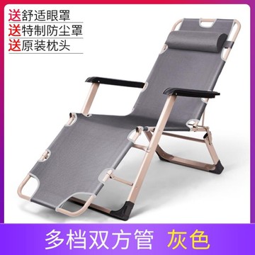 折疊床 躺椅折疊床單人床辦公室午休午睡床家用椅子成人便攜多功能