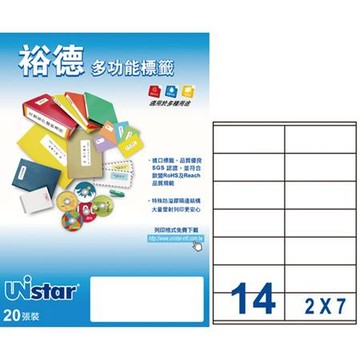 裕德Unistar三用列印電腦標籤/US4452-20/白色/14格/105x42mm/20張/包