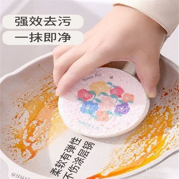 現貨+隔日達✨ 卡通海綿擦 木漿海綿擦 木漿綿擦 洗碗海綿 洗碗清潔刷 不沾油廚房吸水抹布 洗碗布 菜瓜布 刷鍋神器