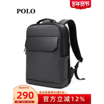 Polo男士高級感雙肩包商務時尚出差旅行多功能背包男17.3寸電腦包