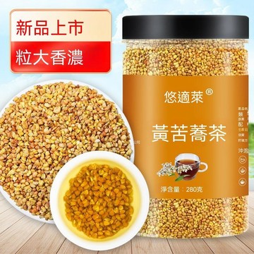 ✨臺灣熱銷✨苦蕎茶正宗四川正品大涼山特產級黃苦蕎茶濃香型蕎麥茶大麥茶飯店