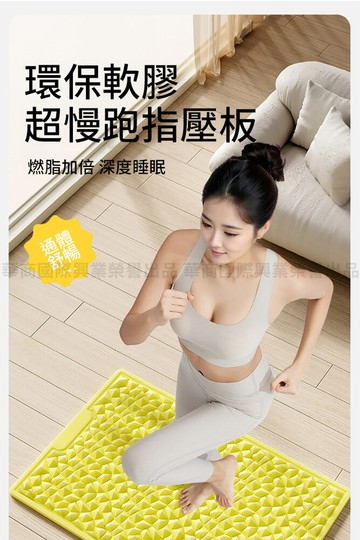 時尚玩家加大全穴位軟膠超慢跑墊 榴槤紋長方形款(指壓板 按摩腳踏墊 腳底按摩)