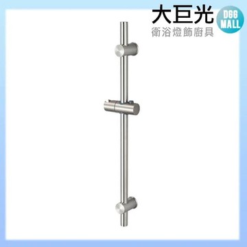 【大巨光】昇降桿_304不鏽鋼(TAP-518212)