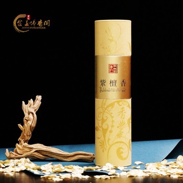 永信林挺明香行紫檀香臥香線香檀香佛香供香供佛敬佛家居