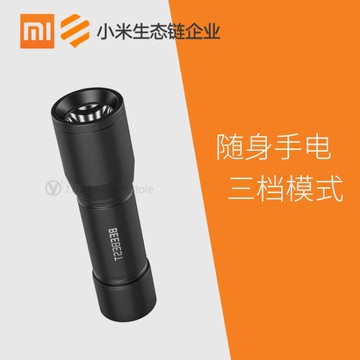 手電筒 極蜂F1強光手電筒家用耐用小型可用電池野外特種兵超亮遠射大功率【摩可美家】