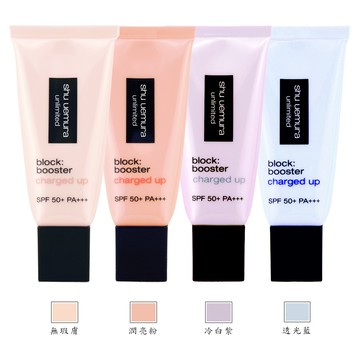 《Shu Uemura 植村秀》無極限全效亮白精華防曬乳 30ML
