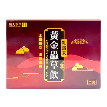 順天本草 黃金蟲草飲 紅景天添加 本草精萃  6瓶  18ml  1盒