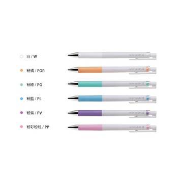 百樂 PILOT 0.4超級果汁筆 LJP-20S4(粉彩/亮彩)粉綠