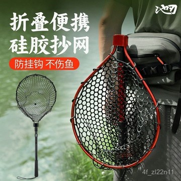 折疊好收納撈網 撈魚網兜 釣魚抄網 撈蟹網 池刃便攜手抄加固折疊硅膠抄網路亞超輕鋁閤金溪流撈魚網路網兜💖超實惠💖 AEY