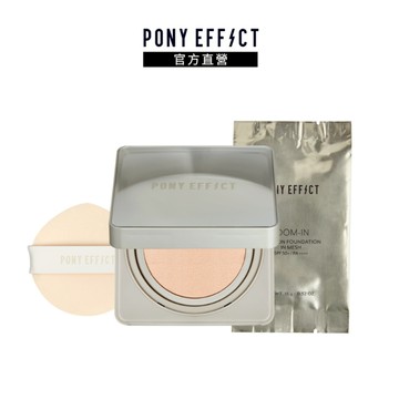 【PONY EFFECT】零暗沉柔霧持久水氣墊(一盒二蕊)SPF50+PA++++