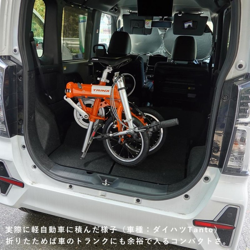 折り畳み自転車 14インチ 軽量アルミ 折り畳み自転車 軽量アルミ