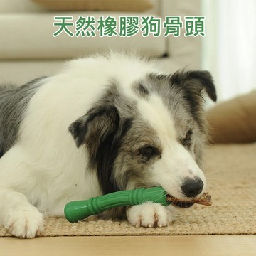 Green Sheep 天然橡膠 狗骨頭 L(綠)1入 藏食玩具 狗狗玩具 寵物玩具 嗅聞【好物底家】 DS031582