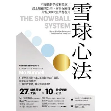 雪球心法_Readmoo 讀墨電子書