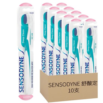 SENSODYNE 舒酸定 深層潔淨超細軟毛牙刷  1組  10支