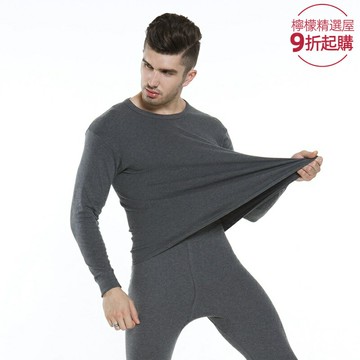 【恆溫鎖暖】男士保暖內衣 秋衣秋褲 棉毛衫 棉質內衣 薄款打底衫 純棉親膚 無痕剪裁 可代加工代發 秋冬基礎款