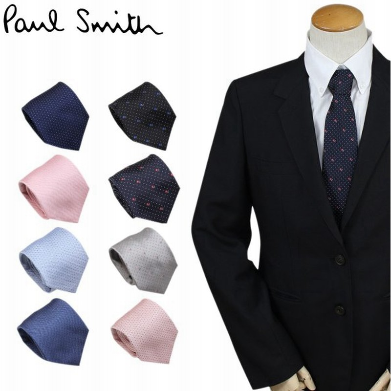 ポールスミス ネクタイ シルク メンズ Paul Smith ドット ギフト ケース付 イタリア製 ビジネス 結婚式 通販 Lineポイント最大0 5 Get Lineショッピング