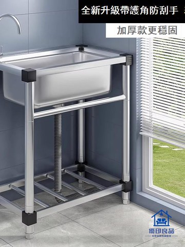 免運/附發票 加厚304不銹鋼水槽單槽商用帶支架廚房洗手洗碗槽水池家用洗菜盆