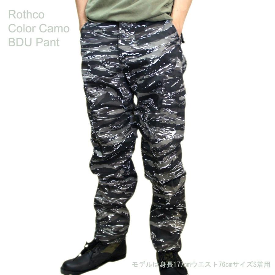 ロスコ　タイガーストライプ　迷彩　BDU　USA製 ロスコ タイガーストライプ 迷彩 BDU USA製 ROTHCO 送料無料