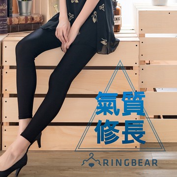 內搭褲--優雅氣質個性休閒鬆緊腰頭超彈力絲滑薄款內搭光澤褲(黑L-5L)-R182眼圈熊中大尺碼