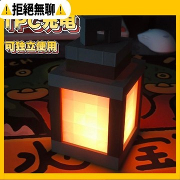 台現免運⚠️我的世界發光燈籠 像素小夜燈 遊戲火把燈 創意我的世界周邊 兒童臥室氛圍燈 臥室氛圍起夜燈 創意像素風設計