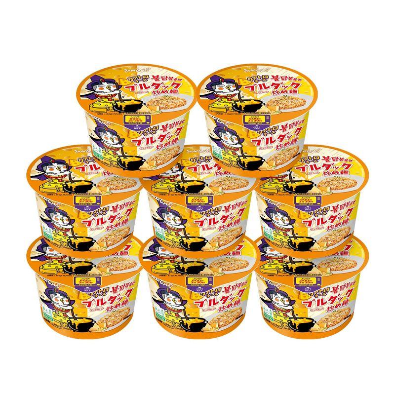 ブルダック炒め麺 BIG CUPのバリエーション (8個) (クアトロチーズ)