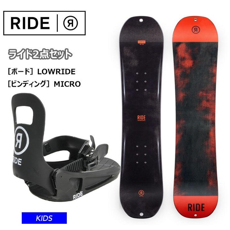 RIDE snowboard.bindings 2点セット - スノーボード