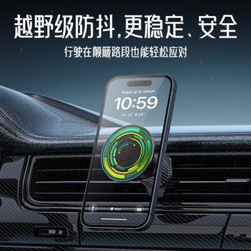 亞馬遜 爆款車載手機支架磁吸式360°旋轉通用導航汽車出風口支架