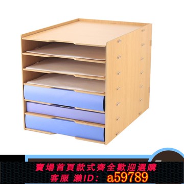 【全網低價 可打統編】多層文件架7層A3紙文件夾辦公整理資料文件收納架框座桌上置物架