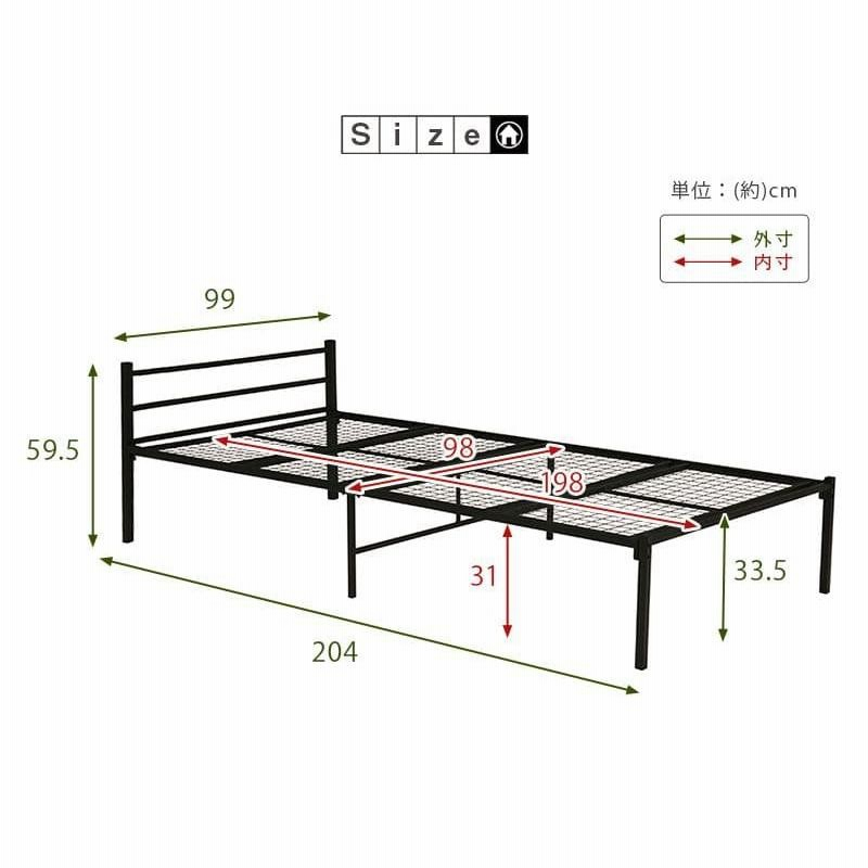 パイプベッド シングル 白 黒 シングルベッド スチール メッシュ パイプベッド シングル 白 黒 シングルベッド スチール メッシュ