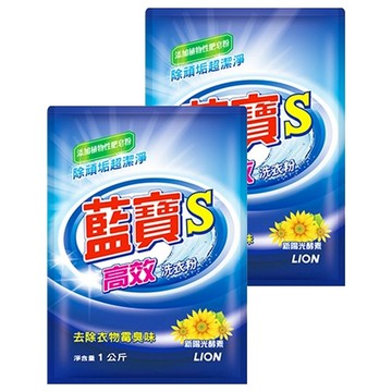 藍寶 S 高效洗衣粉 添加植物性肥皂粉 去除衣物霉臭味  1kg  2袋
