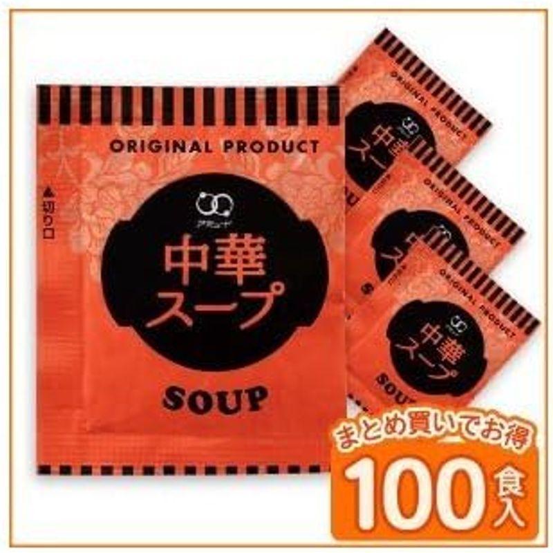 アミュード 中華スープ インスタント (4.2g×100食入) 小袋