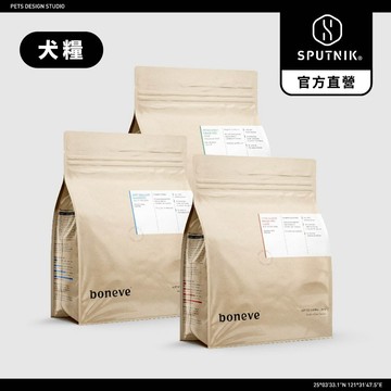 ⭐️買飼料送折疊碗⭐️ 本牧 Boneve｜紐西蘭本牧無穀全齡犬飼料 1.36KG（太平洋靖魚、放牧草飼羊、放牧草