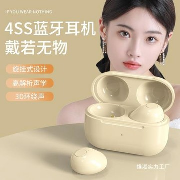 Cemreo訊迷你小巧無線藍牙耳機2024新款，藍牙5.3 HIFI無失真批發