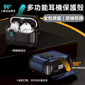 多功能耳機套 自動彈蓋 磁力吸附 適用於 三星 Galaxy buds3 耳機套 buds 3 Pro 防摔 耳機保護殼