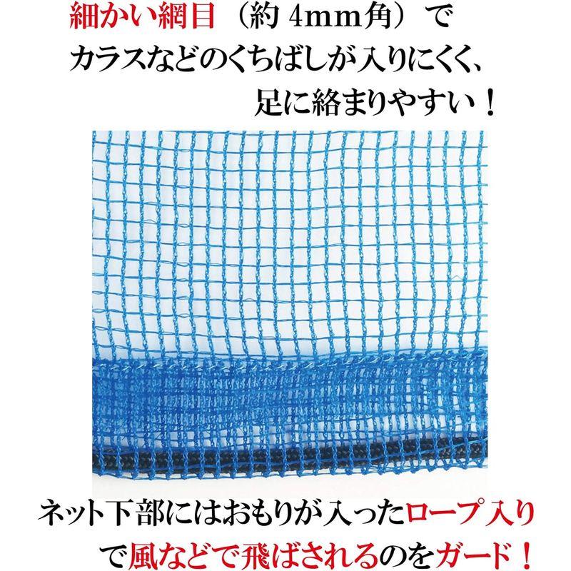 カラス よけ ごみ ネット 45Lゴミ袋 約1 用 約1.2x1.2mサイズ 約4mmの細かい網目 長めのおもり入りロープでスソを軽くし