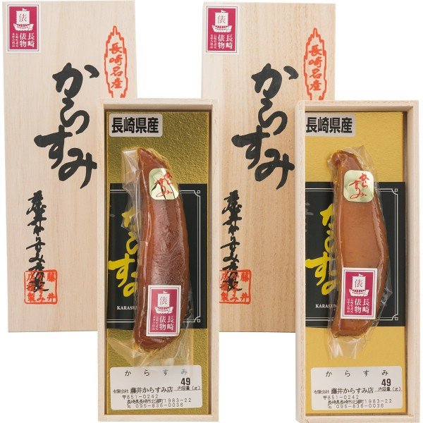 2478040001215 長崎俵物「からすみ」（片腹）１００ｇ