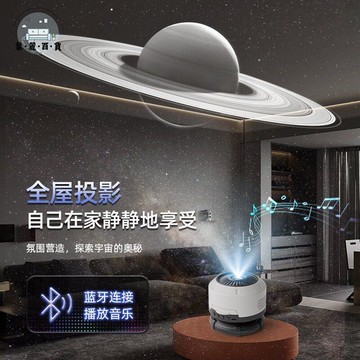 免運 投影燈 星空燈 氛圍燈 臥室投影燈 調焦銀河星空投影燈氛圍燈臥室燈滿天星投影儀小夜燈新年生日禮物免運 投影燈 星空燈 氛圍燈 臥室投影燈 工廠現貨直銷 可開發票 全館折扣 m5620