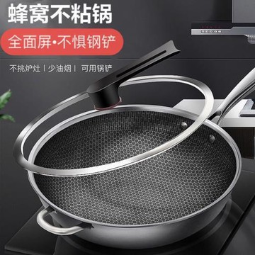 不粘鍋炒鍋家用電磁爐專用燃氣灶煤氣灶適用商用炒菜鍋鍋具平底鍋