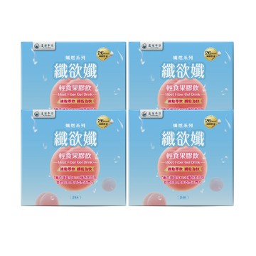 【4盒組】纖欲孅輕食果膠飲（24包×4盒）