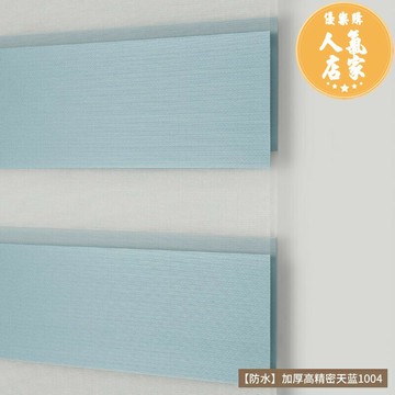 遮光窗簾 百葉窗簾 隔間簾 慕安娜柔紗簾卷簾百葉窗簾免打孔衛生間浴室廚房防水遮光遮陽升降