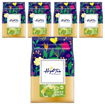 High Tea 伂橙 白柚抹茶微氣泡飲  8包  25g  5袋