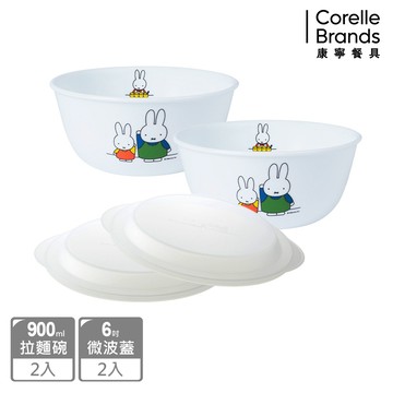 【康寧餐具 CORELLE】Miffy 米菲兔 900ml拉麵碗四件組-D01