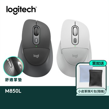 Logitech 羅技 M850L 多工舒適無線滑鼠 大手版